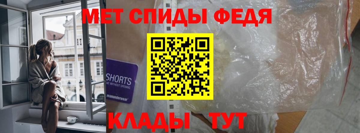 Амфетамин  Amphetamine Розовый  АМФ  Ульяновск  Вход с VPN 