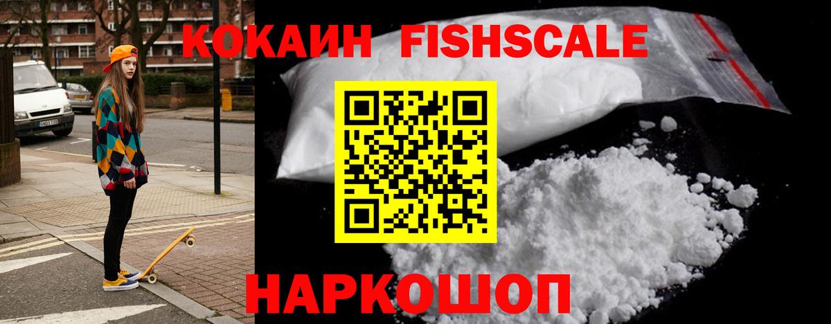 Вейп ТГК  ГАШ  КОКАИН  Мефедрон   Вход с VPN  Ульяновск  Конопля 