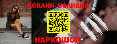 скорость Будённовск