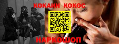 скорость Будённовск