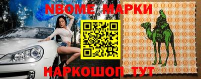 скорость Будённовск