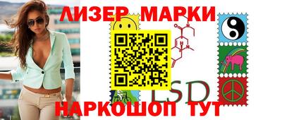 2c-b Бузулук