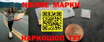2c-b Бузулук