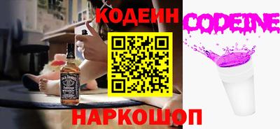 2c-b Бузулук