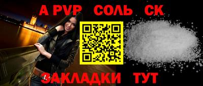 скорость Будённовск