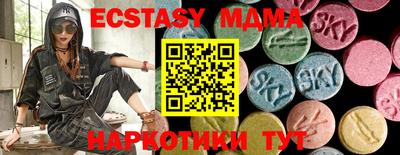 MDMA Premium VHQ Бугуруслан