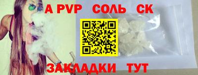 2c-b Бузулук