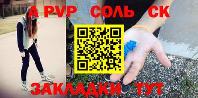 2c-b Бузулук