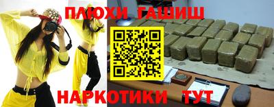 2c-b Бузулук