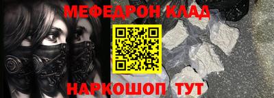 2c-b Бузулук