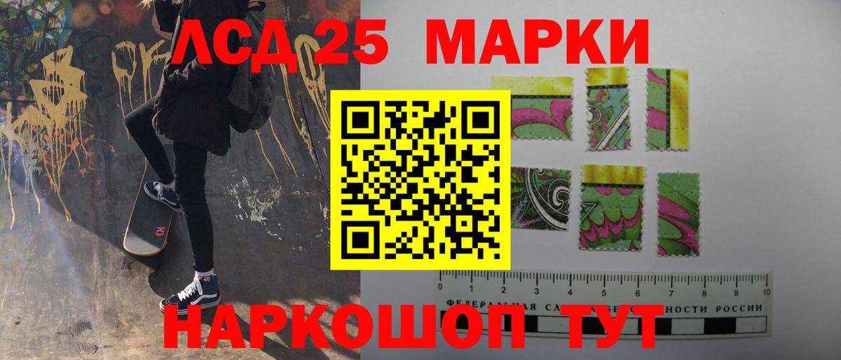 Ульяновск  Лсд 25 экстази кислота  LSD-25 экстази кислота  ЛСД экстази  Вход с VPN 